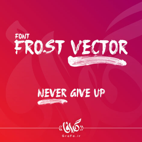 فونت FROST VECTOR + براش فتوشاب