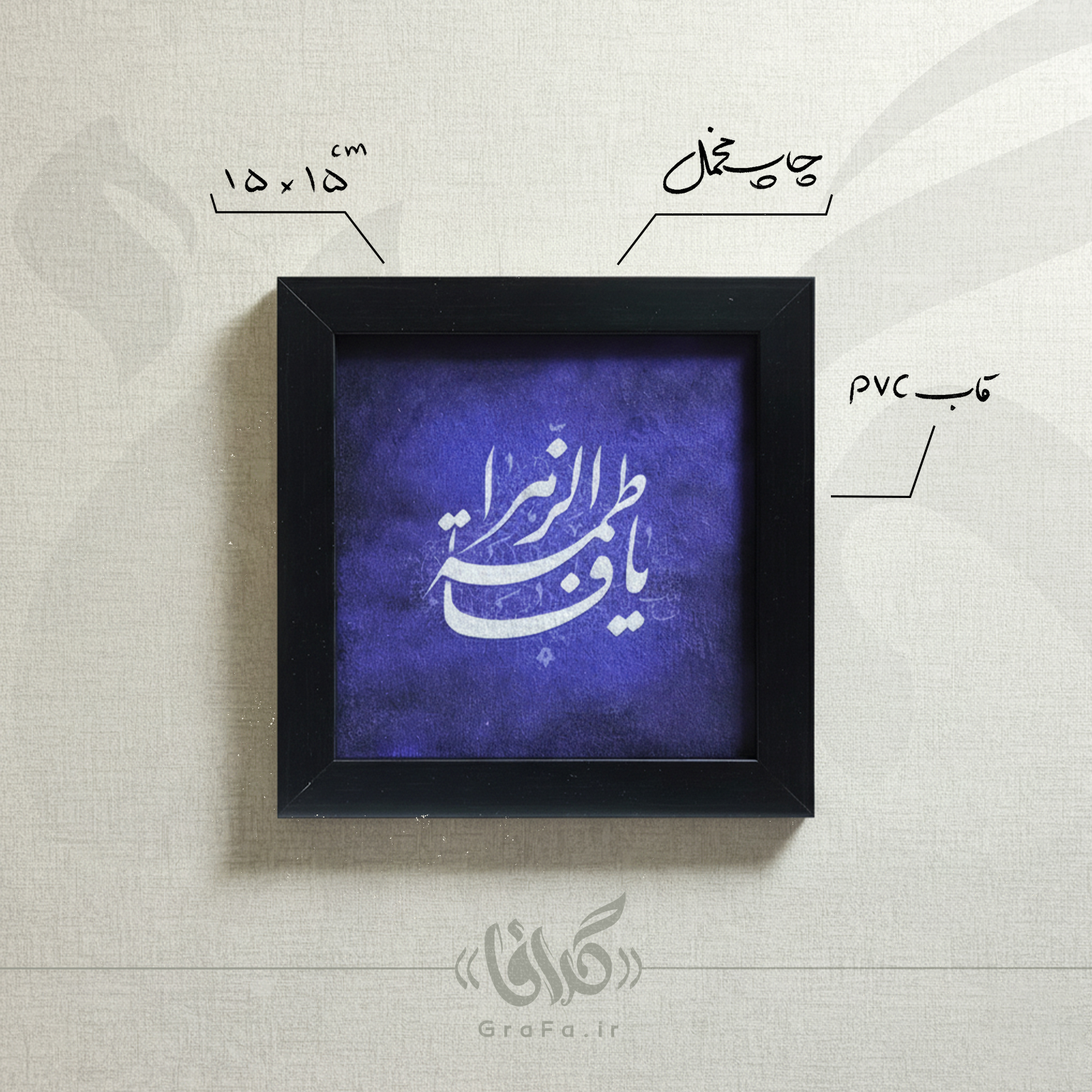 قاب مشکی - رنگ بنفش